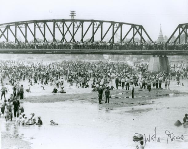 songkran in chiang mai 1964